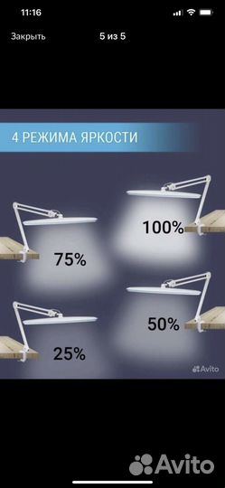 Новая лампа бестеневая 4 режима для мастера