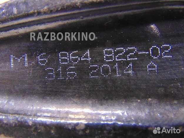 Рычаг передний правый нижний