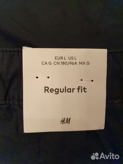 Новые спортивные штаны H&M. Оригинал