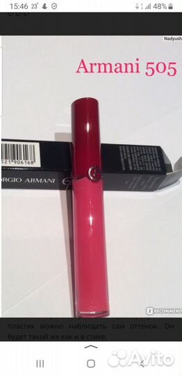 Помада estee lauder pure color envy тон 430