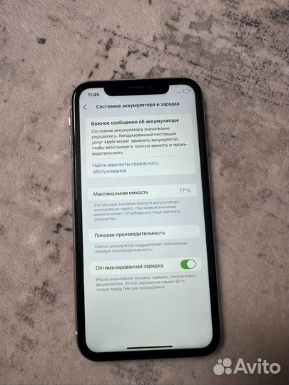 iPhone Xr, 64 ГБ