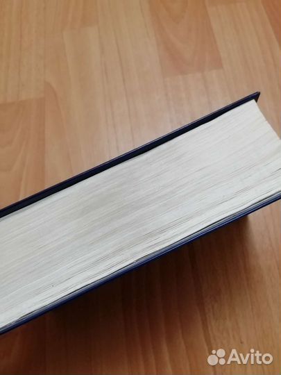 Англо русский словарь