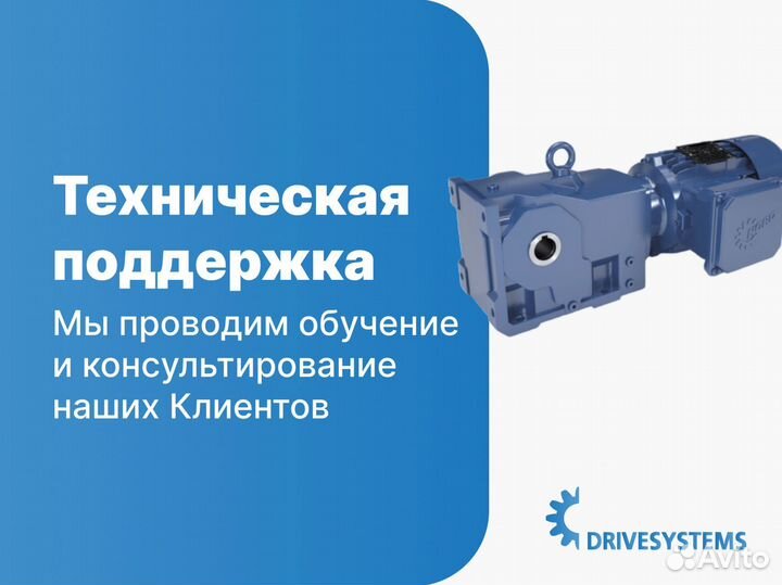 Надежные мотор-редукторы для вашего производства