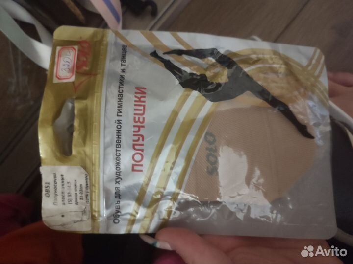 Полупальцы Solo