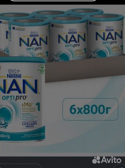 Пустые банки из под детского питания