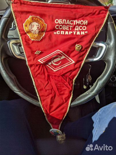 Вымпел Спартак СССР