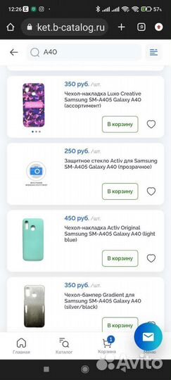 Чехлы, пленки, стекла Samsung A40