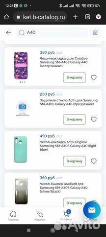 Чехлы, пленки, стекла Samsung A40