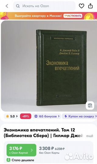 Книги по праву и финансам, Библиотека Сбербанка