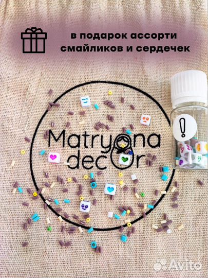 Бисер чешский набор 10/0 Preciosa с леской