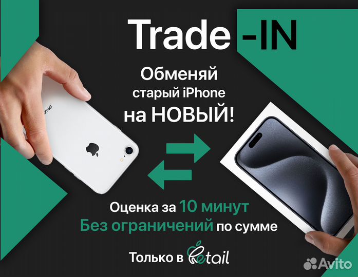 iPhone 13, 128 ГБ