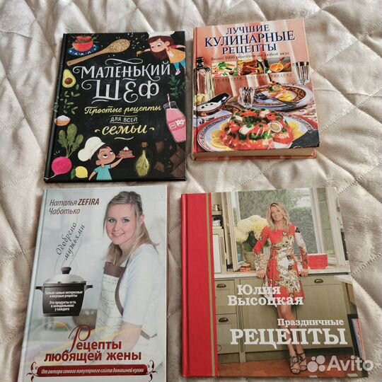 Книги кулинарные детские взрослые