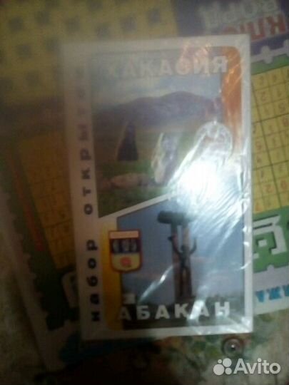 Наборы открыток