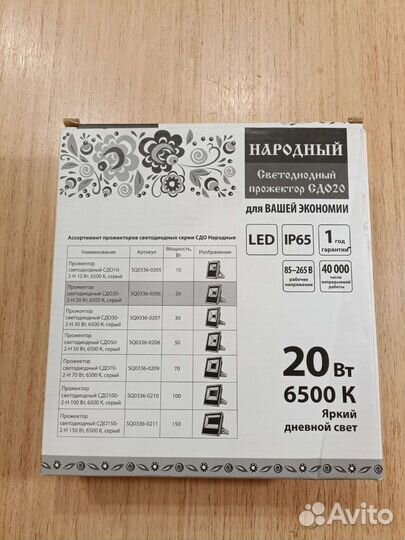 Прожектор TDM Electric, сдо20 6500 К новый 20 вт