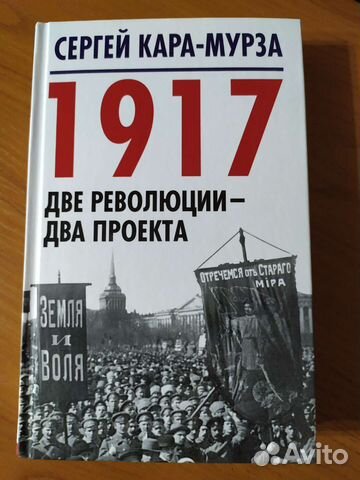 Книги Истории