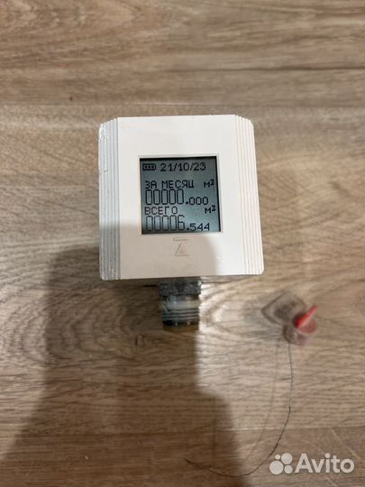 Газовый счетчик