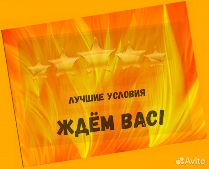 Фасовщик Без опыта Аванс еженедельно