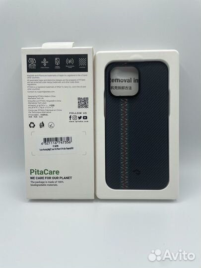 Pitaka iPhone 14 Pro/Pro Max Rhapsody
