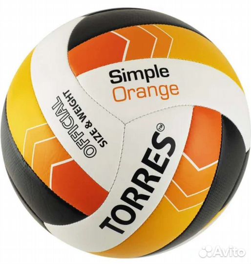 Волейбольный мяч