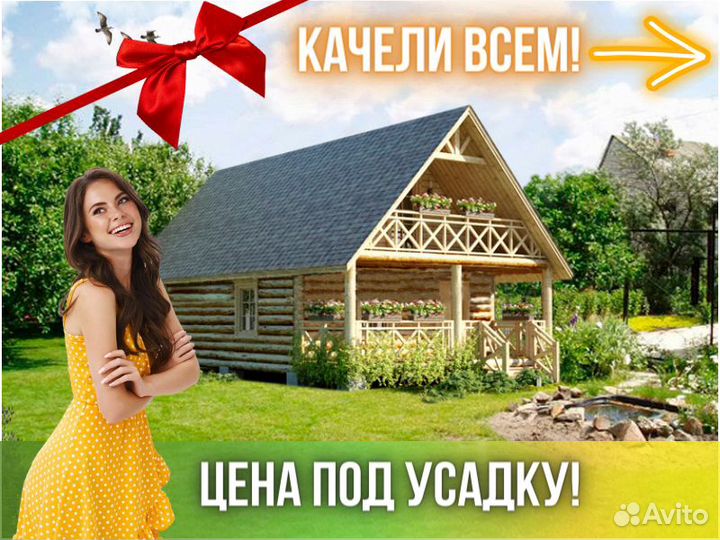 Сруб дома из бревна ручной рубки Не Бруса 6x11