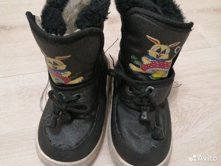 Ботинки демисезонные 15 см