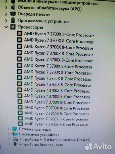 Процессор amd ryzen 7 3700x