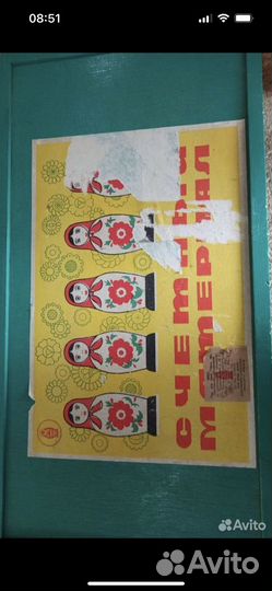 Счетный материал, матрешки СССР