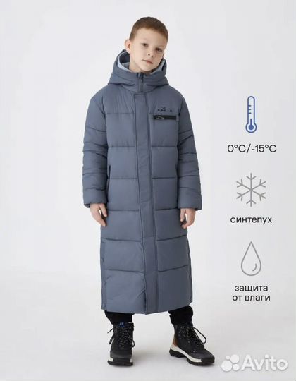 Парка зимняя длинная для мальчика