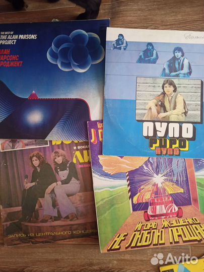 Виниловые пластинки