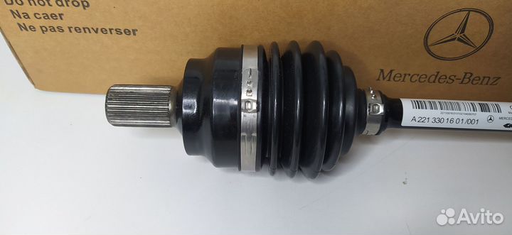 Шрус Мерседес S 221