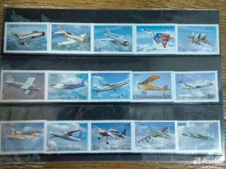 Набор марок Самолеты