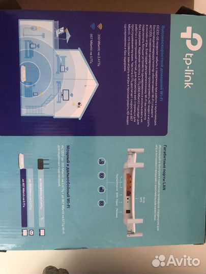 Роутер Wi Fi AC1200 EC220 G5