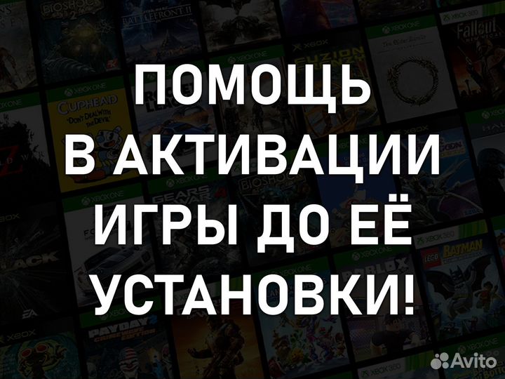 Игры Xbox One и Series, более 990 игр (Ключи)