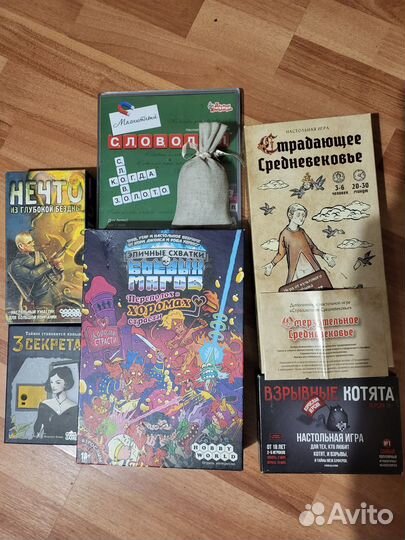 Настольные игры в аренду