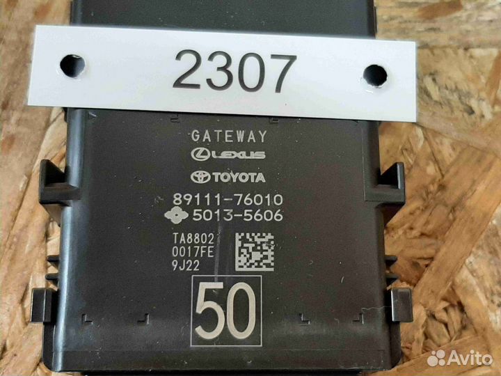 Блок навигации Lexus I (2018—2023) 8911176010