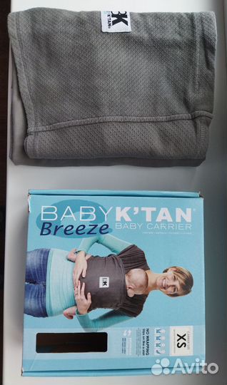 Слинг baby ktan breeze xs