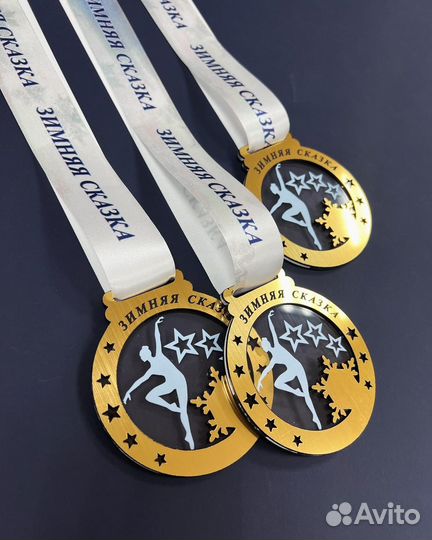 Медали и кубки для соревнований