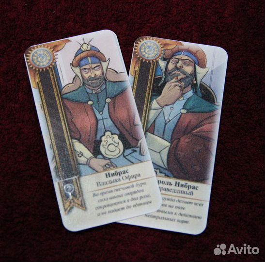 Гвинт: Офир