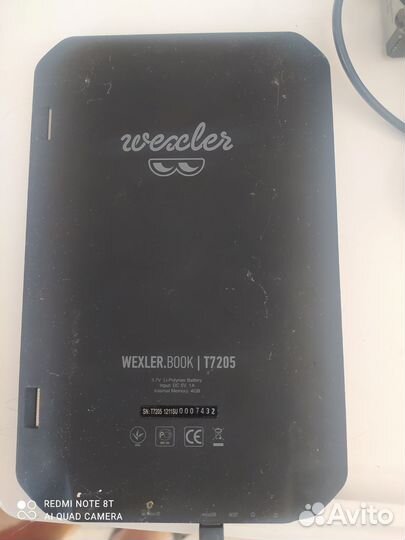 Электронная книга Wexler