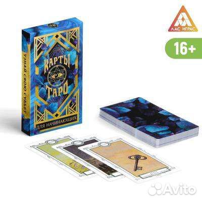 Оракул Ленорман