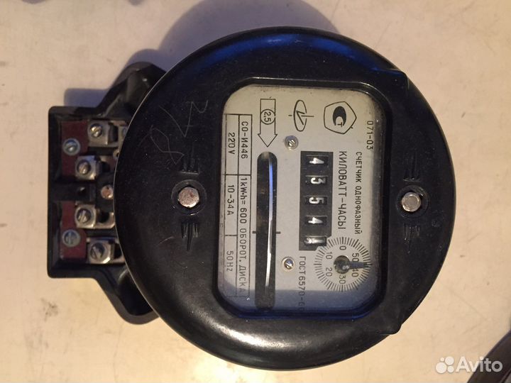 Счетчик СССР электрический