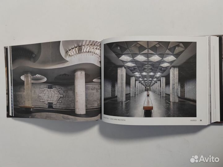 Книга СССР underground