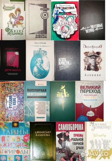 Книги / учебники