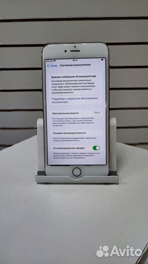 iPhone 6S Plus, 128 ГБ