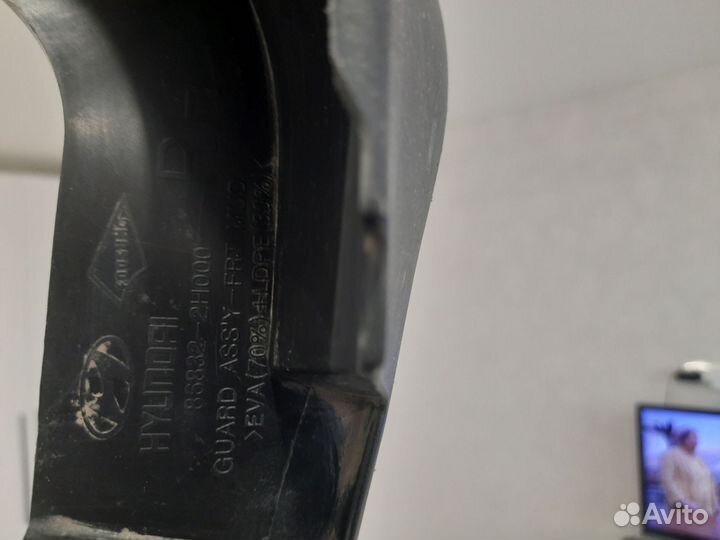 Брызговики хундай елантра 2008г