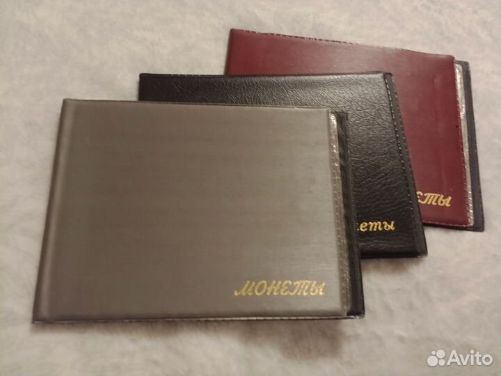 Альбомы для монет и страницы 25х20 и 20х15