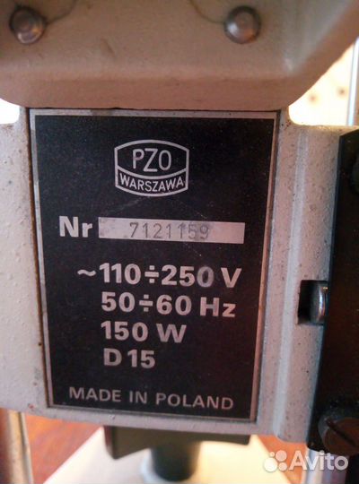 Фотоувеличитель