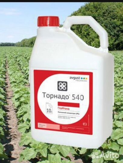 Гербицид торнадо 540