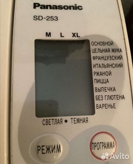 Хлебопечка panasonic