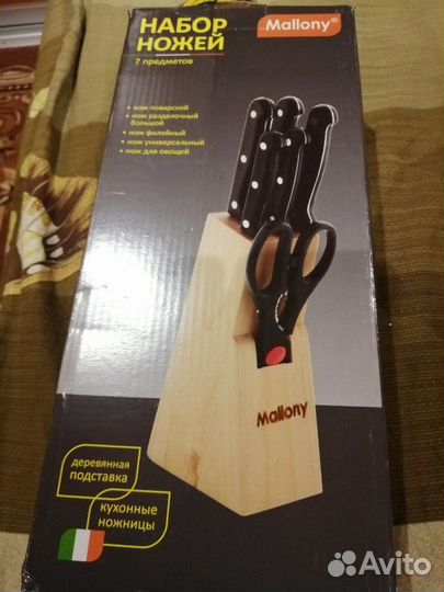 Набор ножей